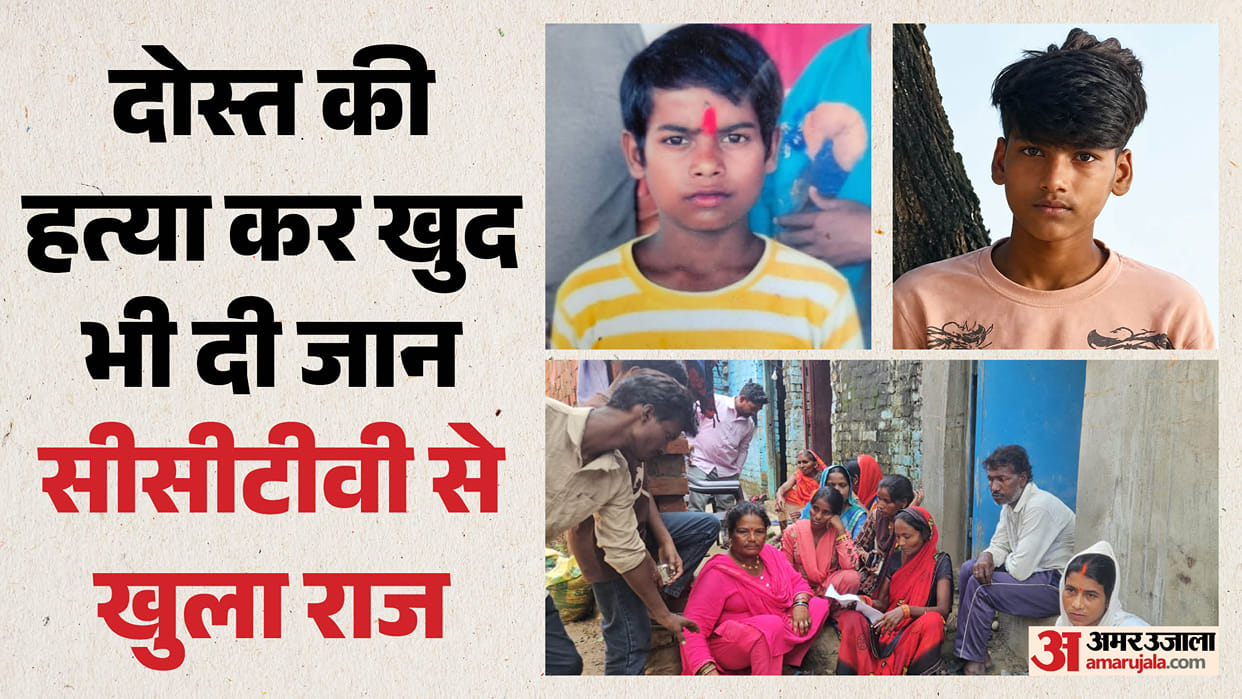 Strangled friend to death, ended own life by jumping in front of a train the next day in Gorakhpur.