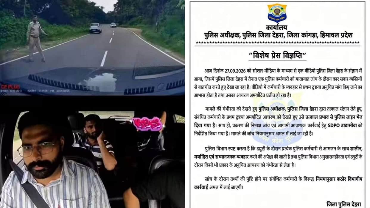 dehra police asi viral video tourists action himachal