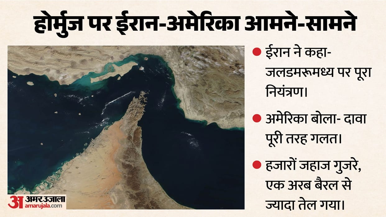 US CENTCOM rejects Iran claim of full control over Strait of Hormuz