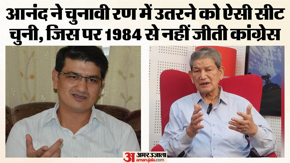 इंटरव्यू: हरीश रावत बोले-हर बार मैंने बेटे को कहा, वेट-योर टर्न विल कम, दिली इच्छा अब उसे मिले मौका