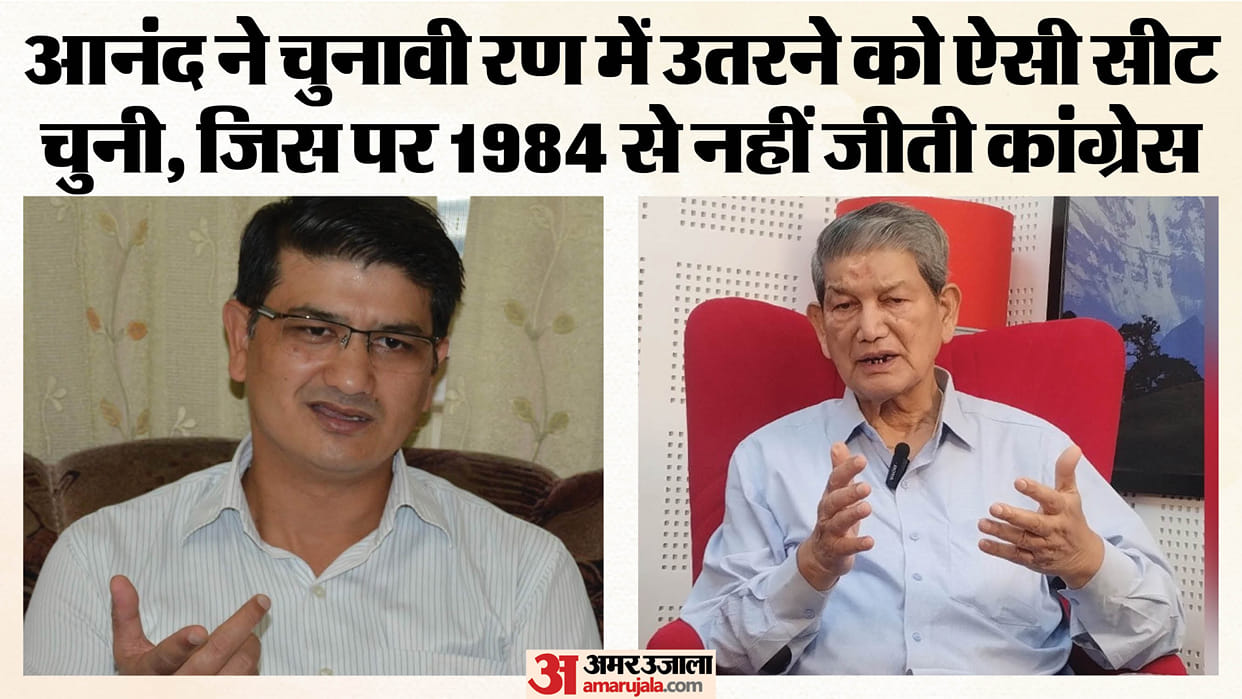Exclusive Interview Harish Rawat said i wish now his son will get chance to continue his legacy
