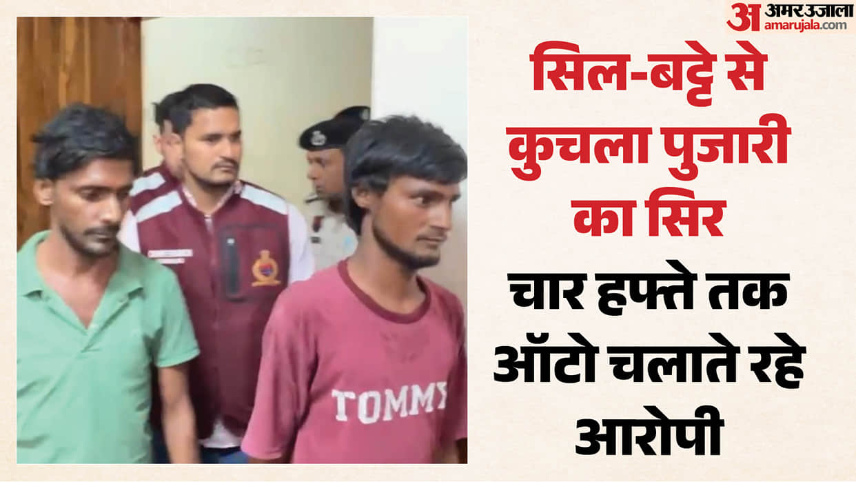 Priest head crushed with stone grinding slab in Faridabad two accused arrested