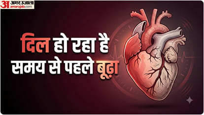 हार्ट की समस्याएं