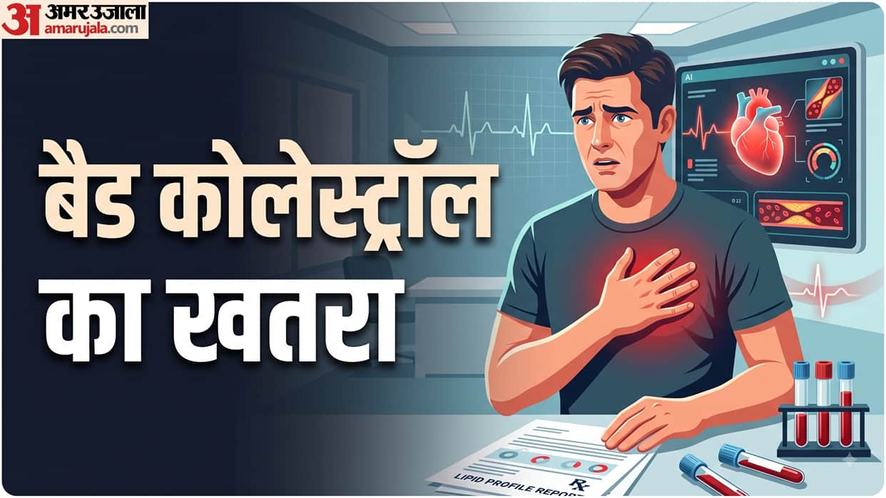 World Heart Day 2026 High LDL bad cholesterol Despite Healthy Lifestyle how to Protect Your Heart