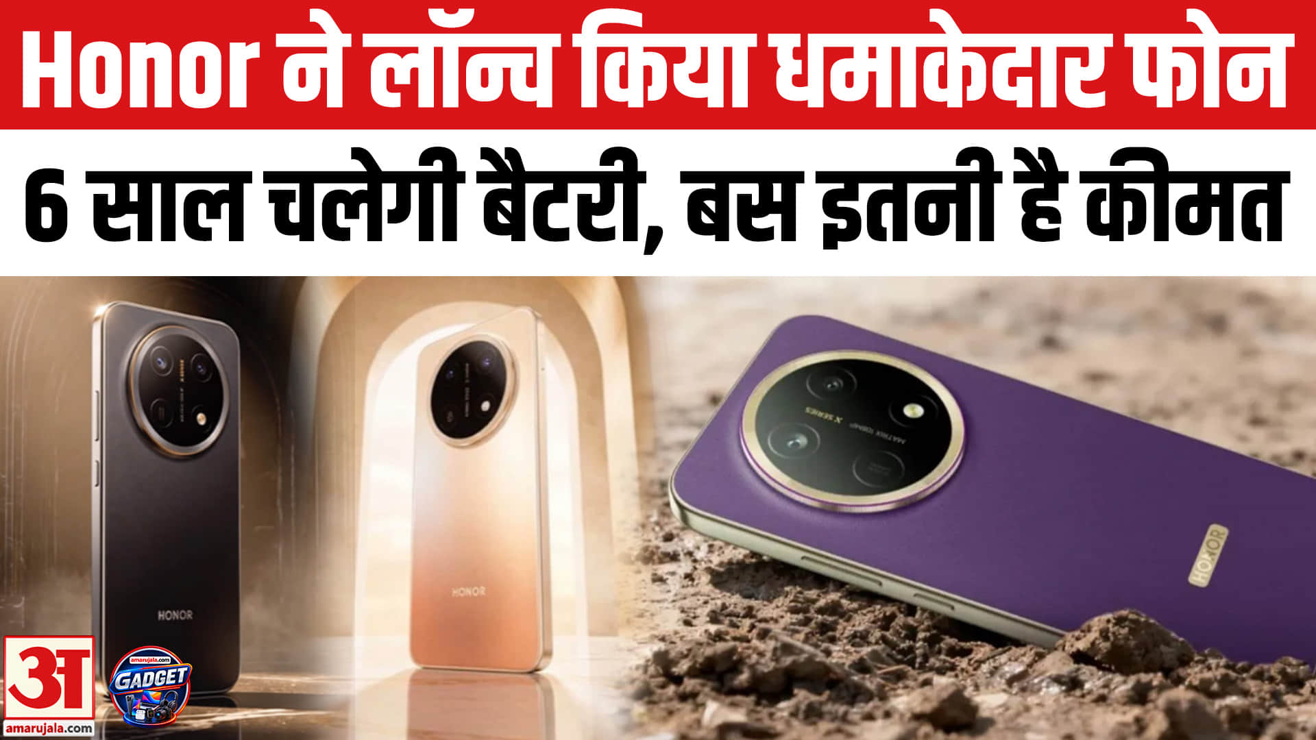 ऑनर एक्स9ई प्रो