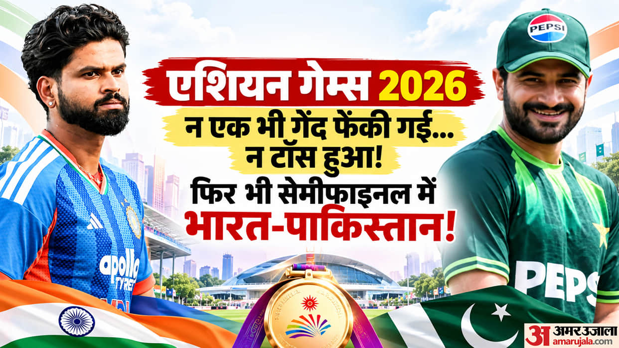 IND vs AFG: Quarterfinal Abandoned Without Toss, India Enter Asian Games Semifinals