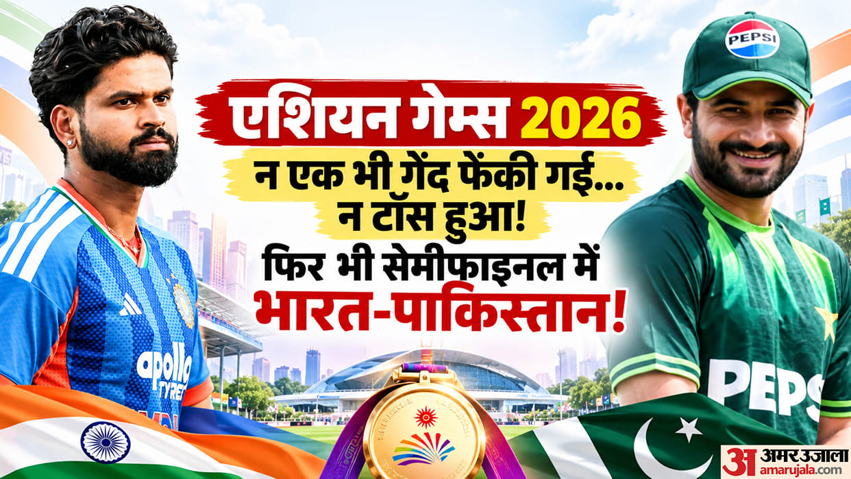 IND vs AFG: Quarterfinal Abandoned Without Toss, India Enter Asian Games Semifinals