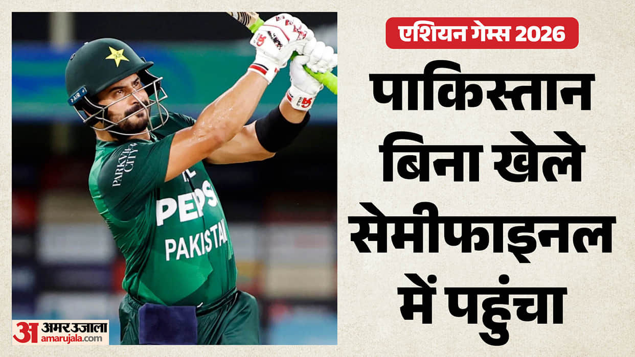 Pakistan Reach Asian Games Semis Without Playing, India vs Afghanistan Match Under Rain Threat