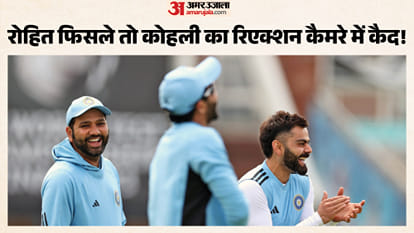 रोहित और कोहली