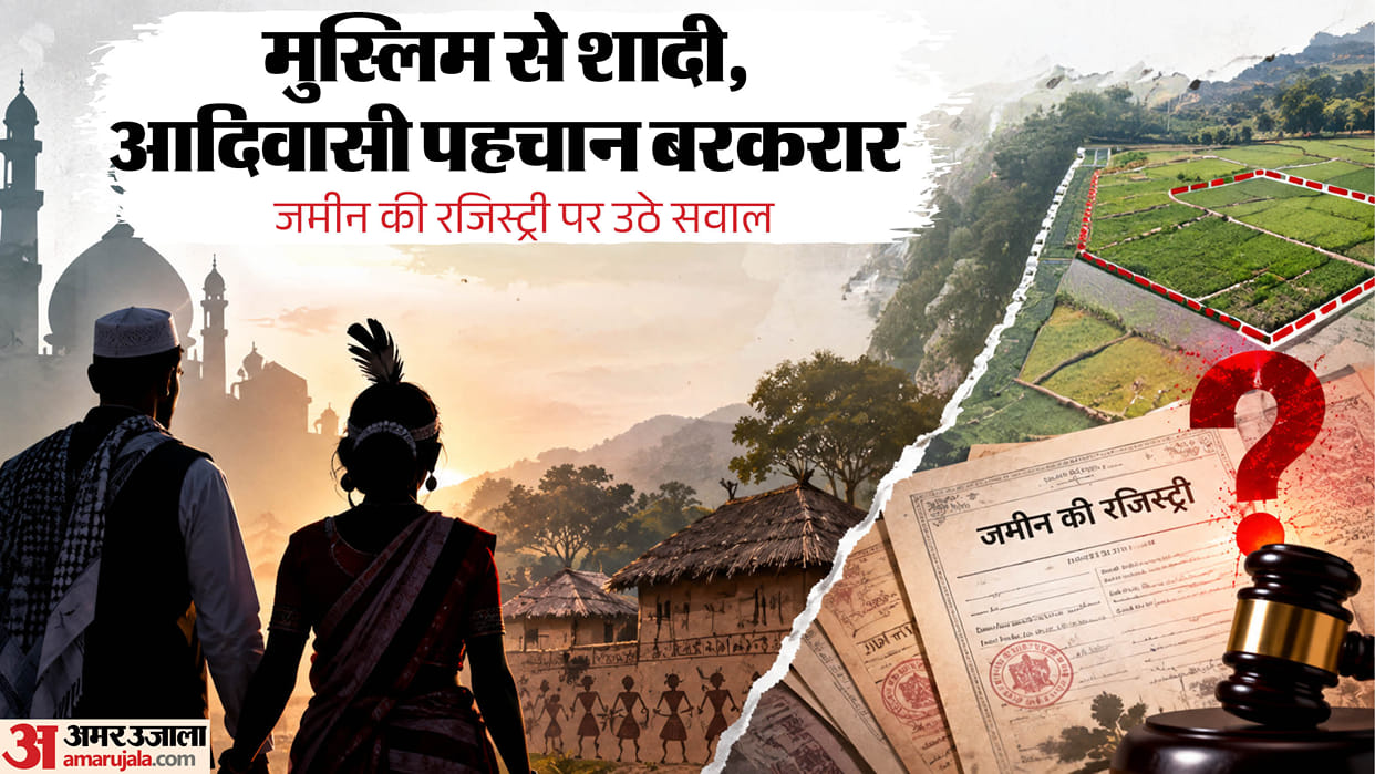 Sonbhadra demand made for an inquiry into registration of land in name of tribal girl Heer Kunwar