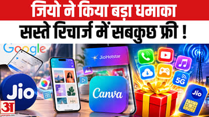 Get Free JioHotstar and Gemini Pro with the ₹2,025 Jio Recharge | Jio Prepaid Recharge Plan with 200-Day Valid