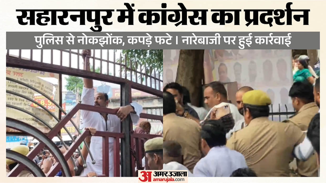 Saharanpur: Uproar Over ‘Vote Chor Gaddi Chhod’ Slogans, Congress City Chief Detained; FIR Against 10