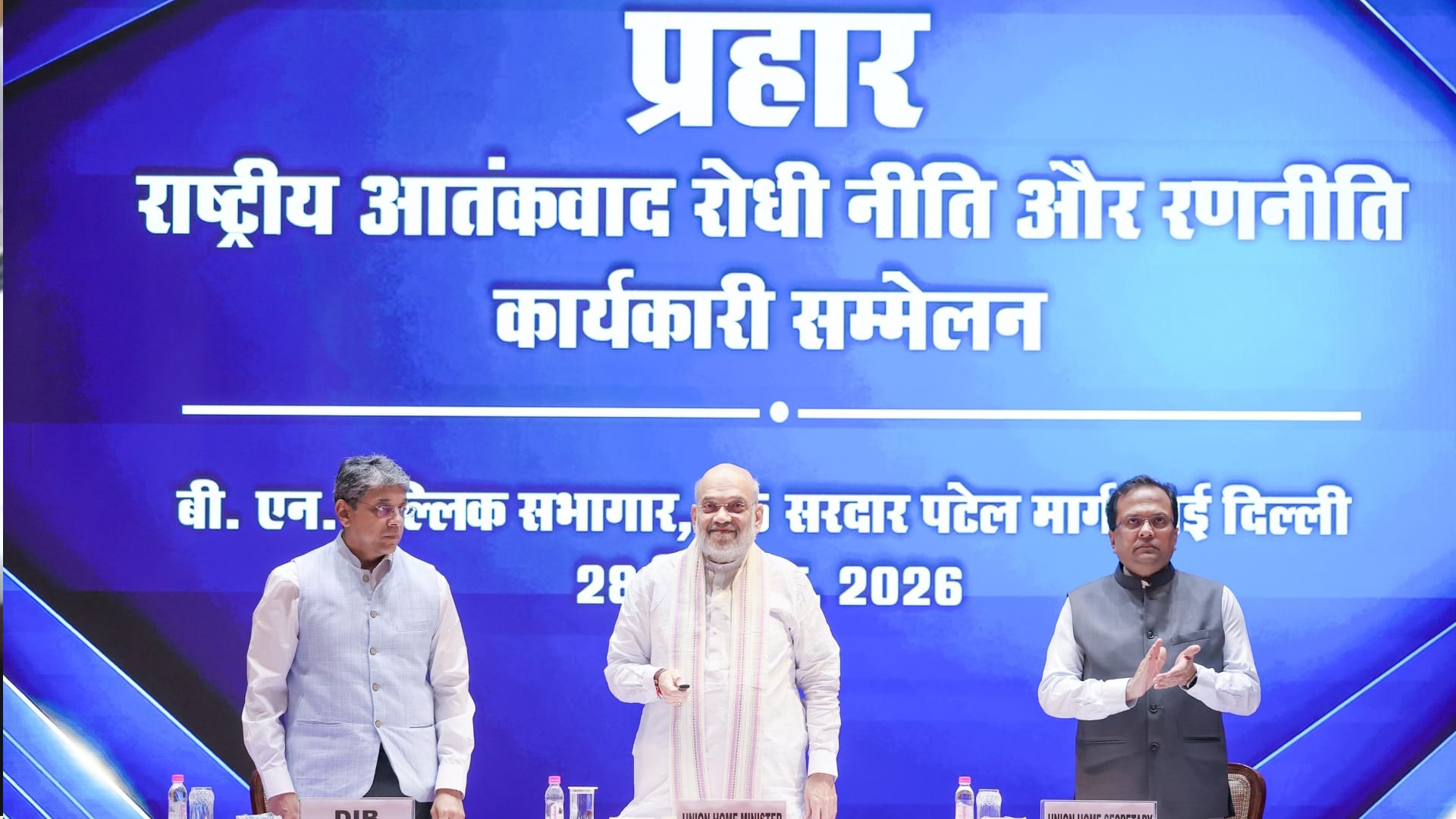 केन्द्रीय गृह मंत्री अमित शाह
