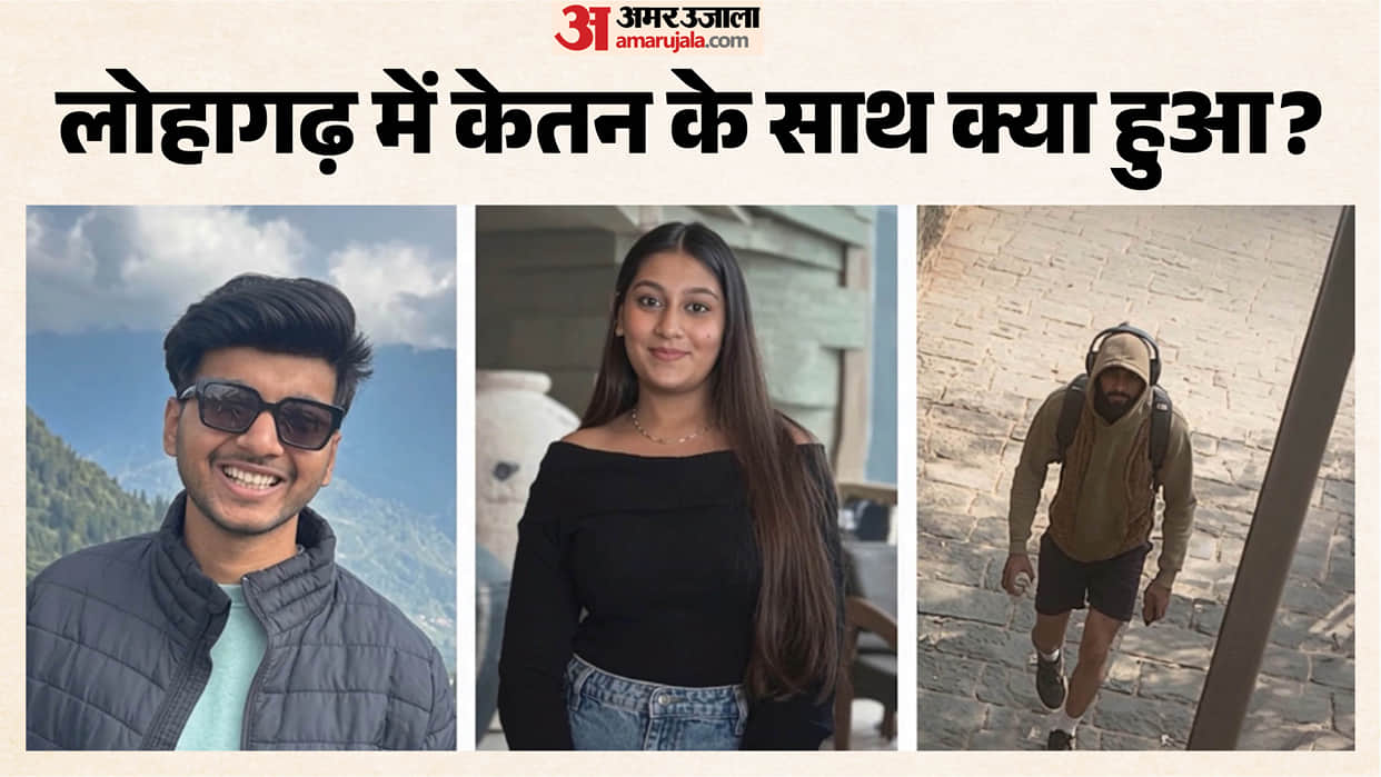 Eyewitness Unravel the Mystery Behind Ketan Death Kicked Leg Before Being Pushed Witness Recounts What He Saw