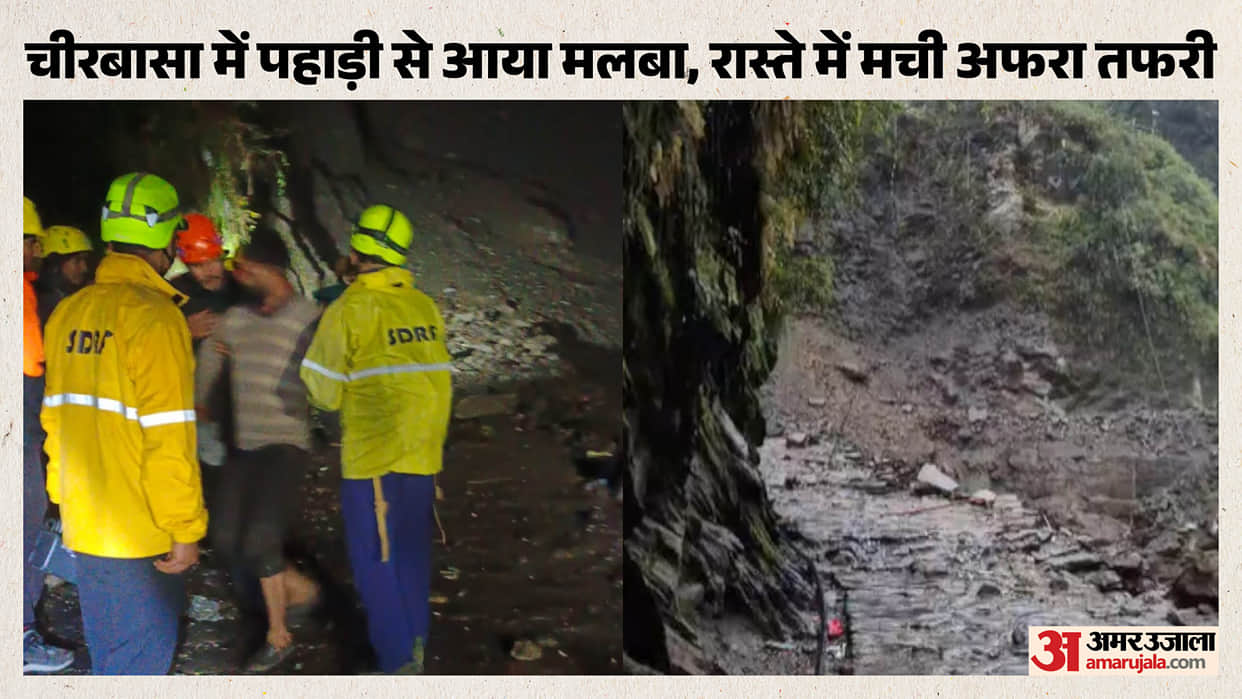 Kedarnath Yatra Five Year Old Boy Dies After Debris and Stones Fall Near Chirbasa 1,500 Pilgrims Rescued
