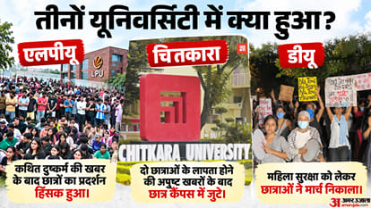 Explainer: Why Are Protests Erupting at LPU, Chitkara and DU? Safety, Rumours or More?
