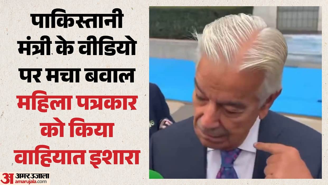 khawaja-asif-afghan-journalist-throat-cut-gesture-taliban-question-unga-viral-video-user-reaction