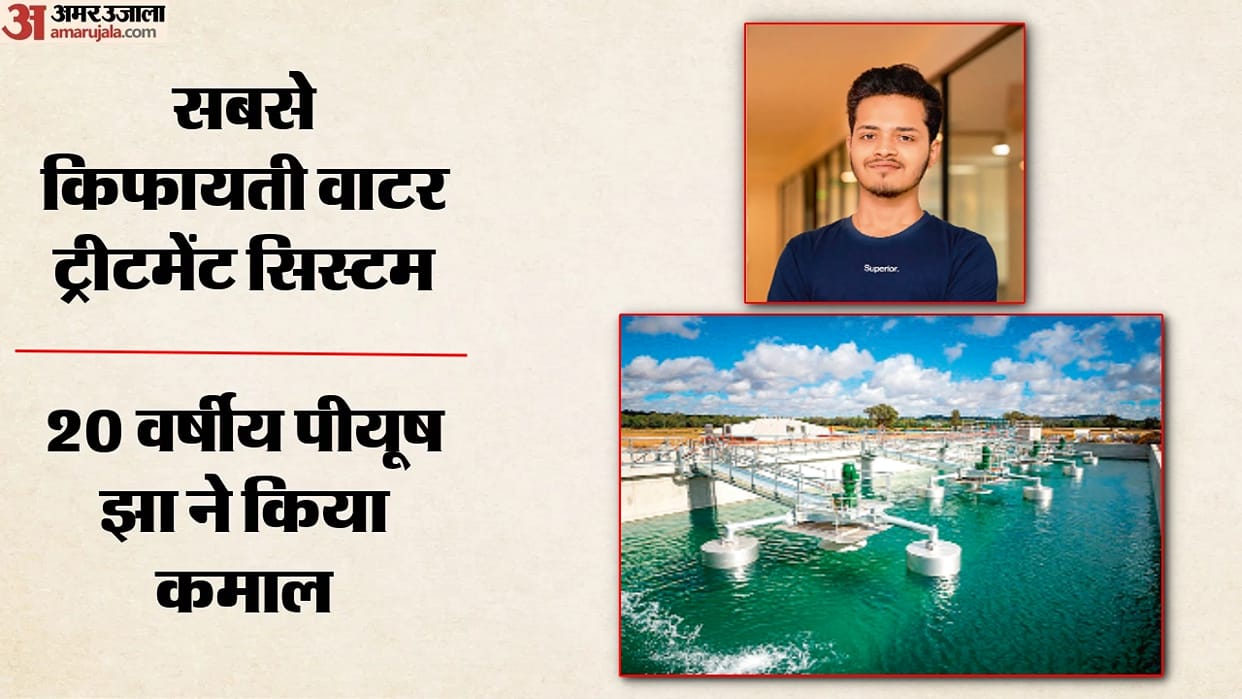 20 yr Piyush of Madhubani saw plight of Mumbai slum inspired Technology recognized by UN Development Programme
