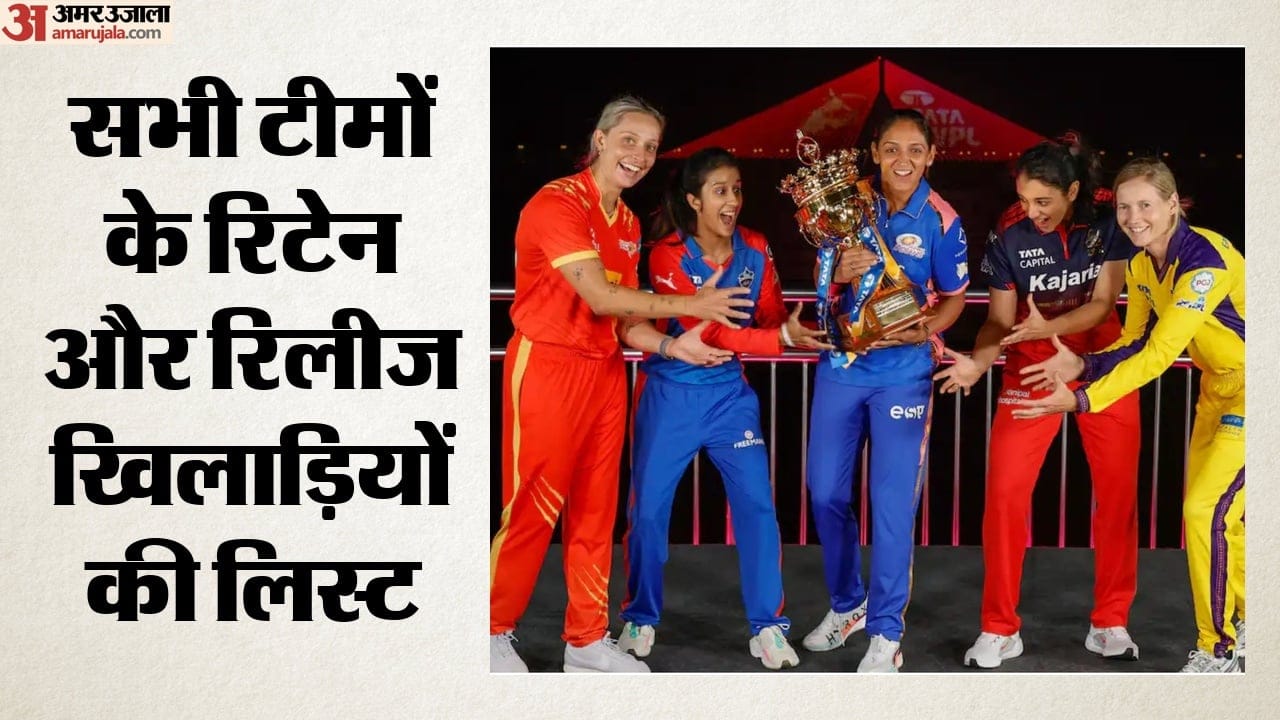 महिला प्रीमियर लीग 2027