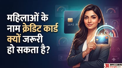 महिलाओं के नाम क्रेडिट कार्ड क्यों जरूरी हो सकता है?