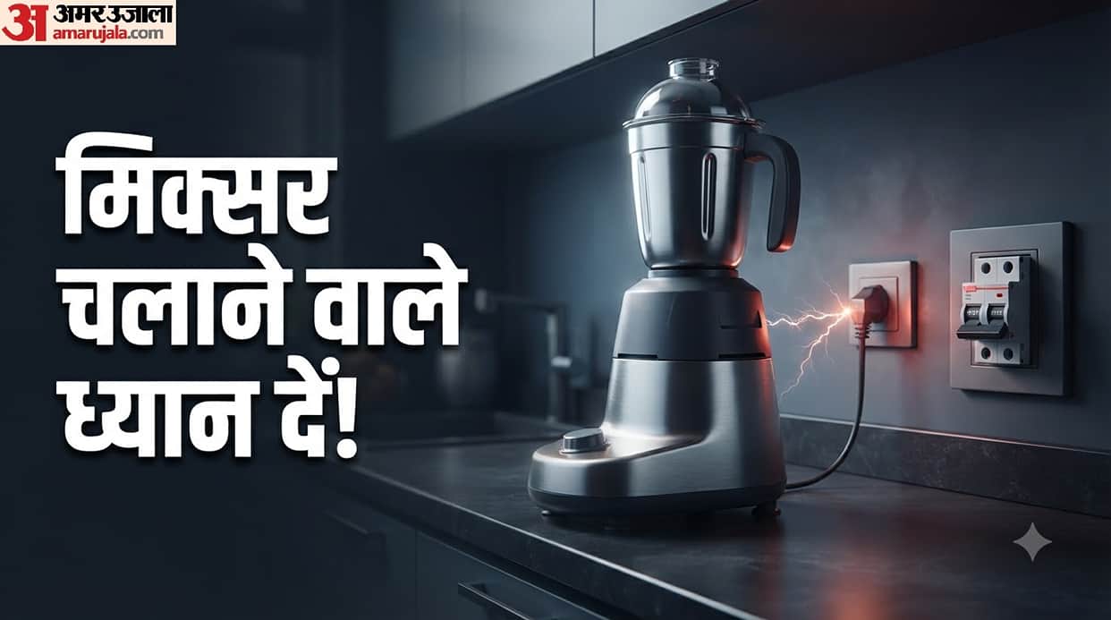 Mixer Grinder Keeps Tripping Electricity? Know the Reasons and Easy Safety Tips