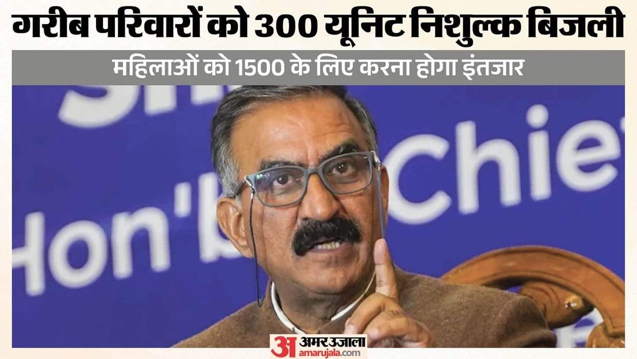 Launch of 'Mukhyamantri Sukhi Parivar Yojana' postponed; beneficiaries will have to wait—find out the reason.