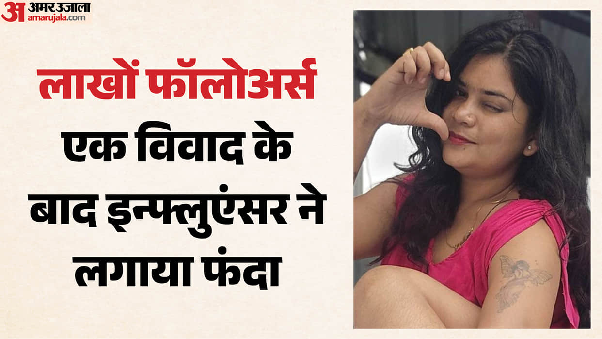 Influencer hangs self after phone dispute had over 9 lakh followers social media users express shock