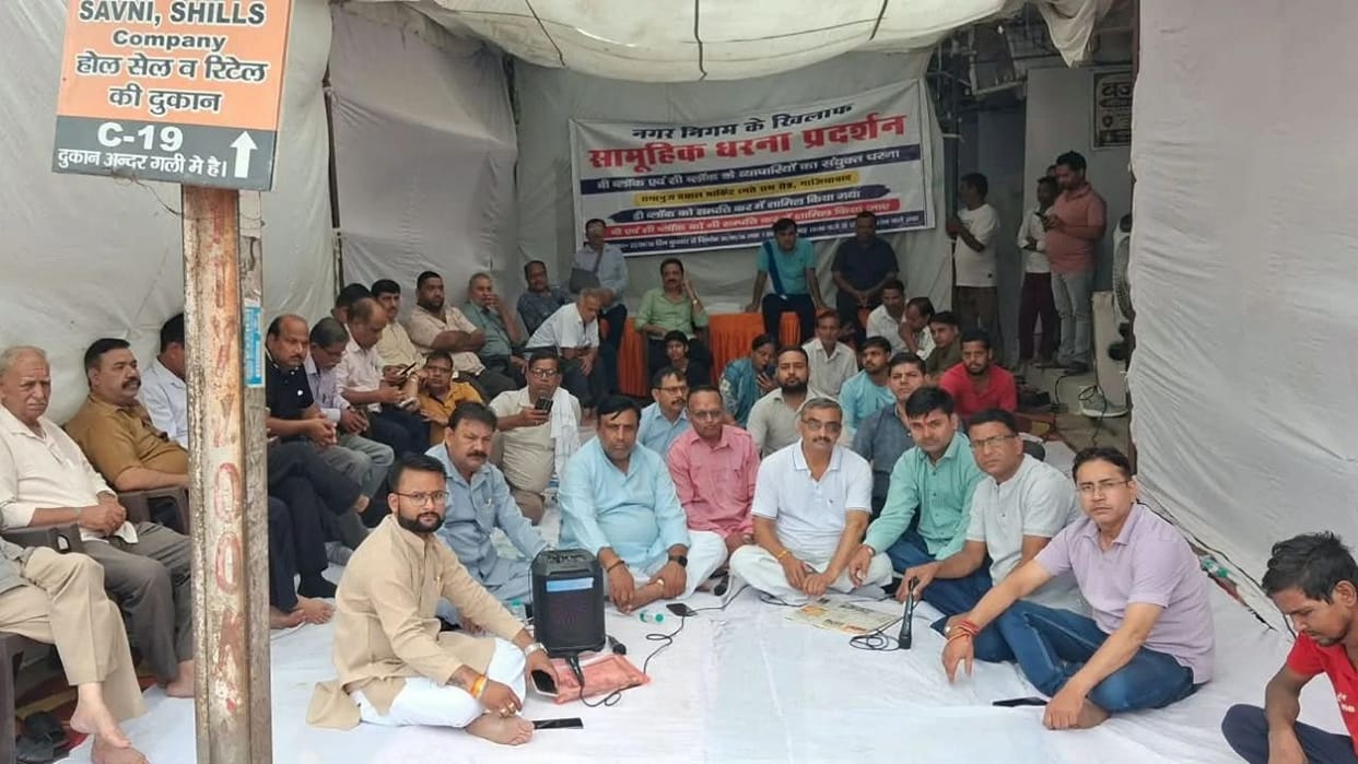 Traders to hold general meeting against Municipal Corporation in Ghaziabad on September 30