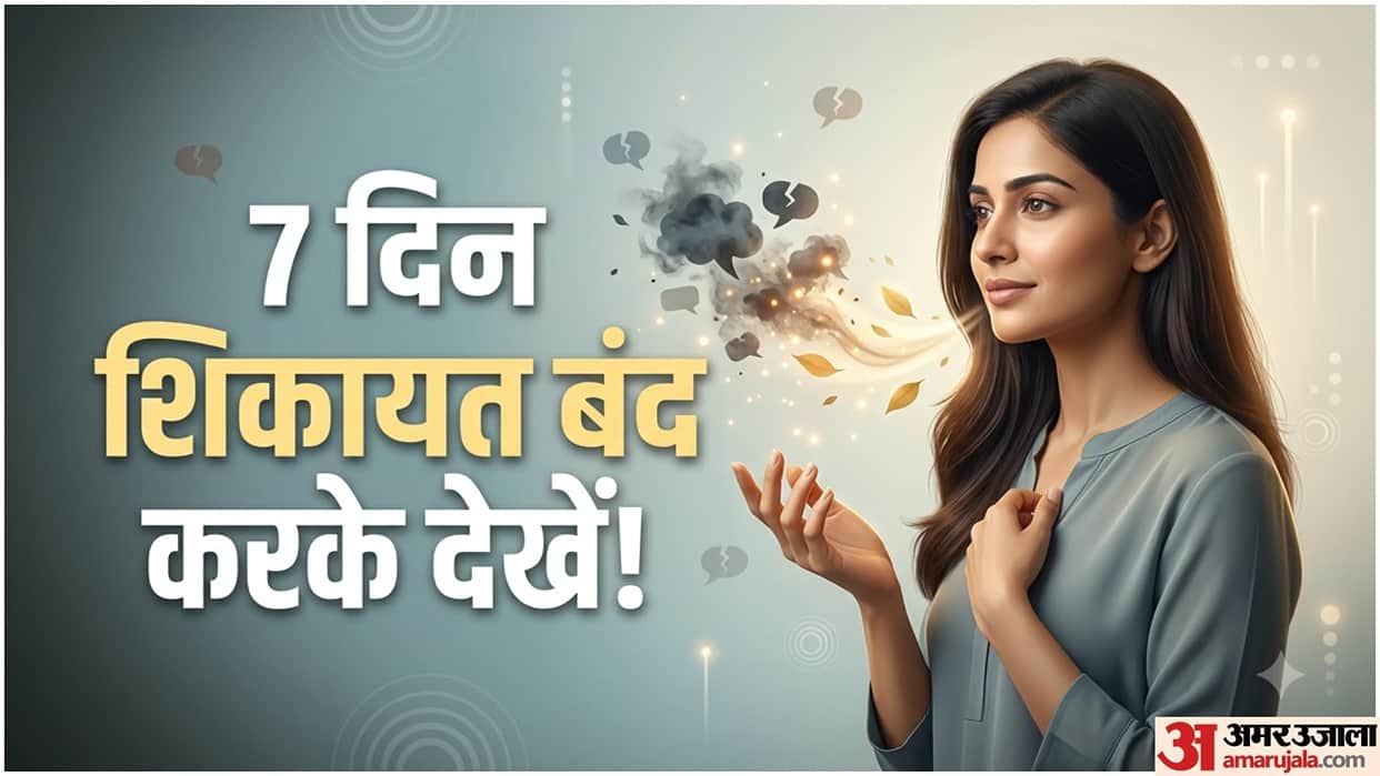 7-Day No-Complaint Challenge Benefits, How Reducing Complaints May Improve Your Mindset