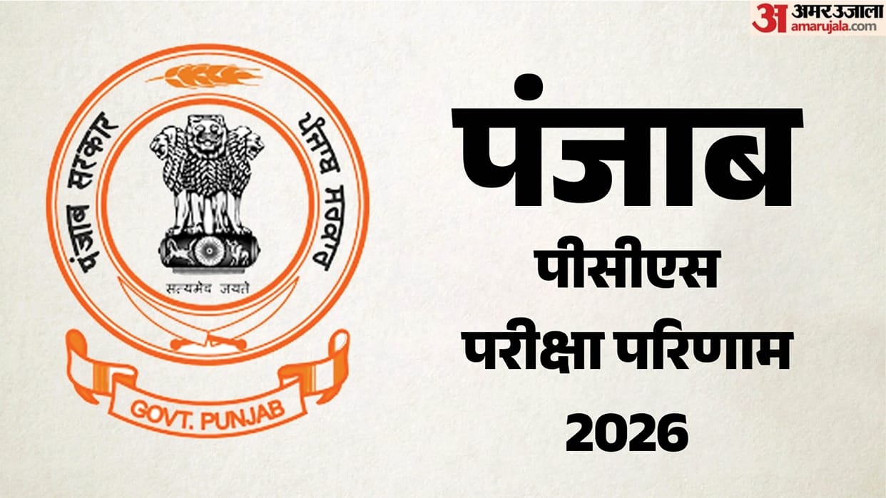 ppsc hdo result 2026 101 posts final result