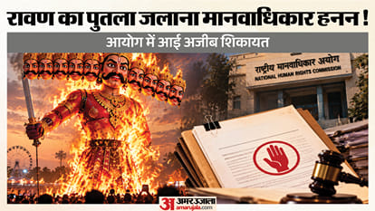 प्रतीकात्मक तस्वीर