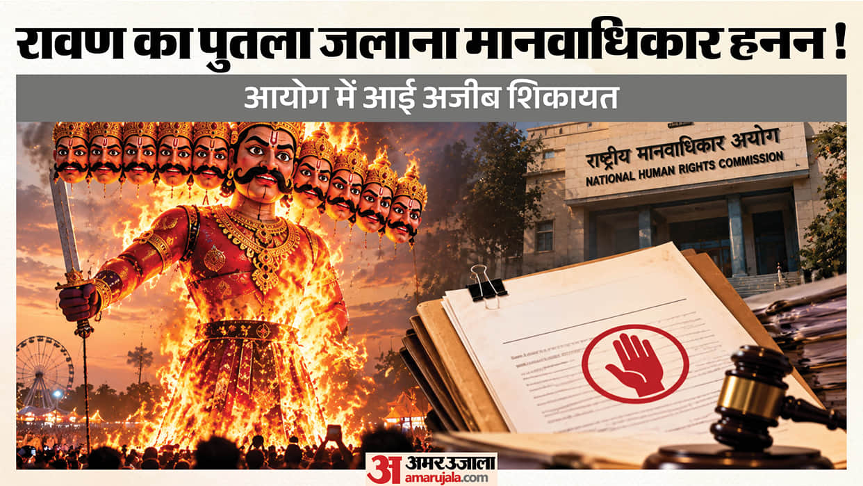 ravan effigy burning human rights violation chhattisgarh human rights commission