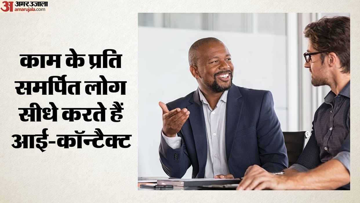 New revelation on human behavior Those who maintain eye contact with their boss seen more trustworthy