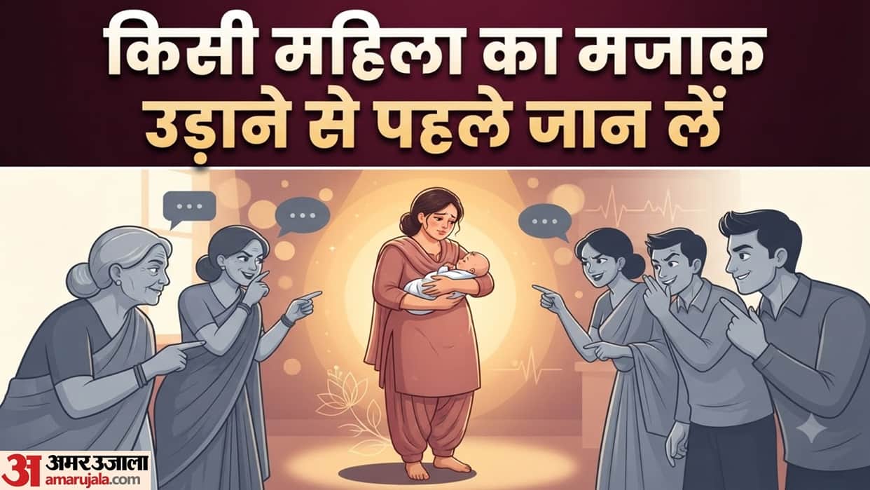 how does a woman's body change after giving birth know here in hindi