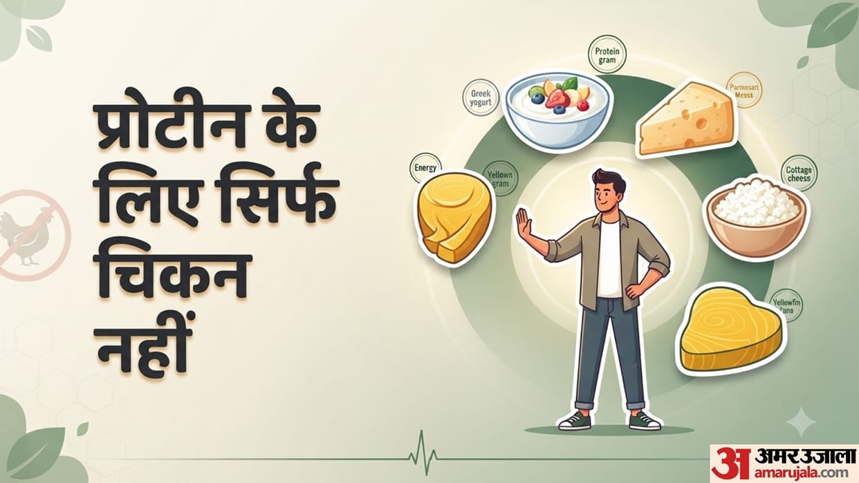 protein rich foods list in hindi sabse jyada protein kisme hota hai