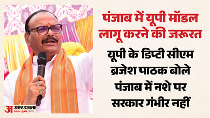 ब्रजेश पाठक