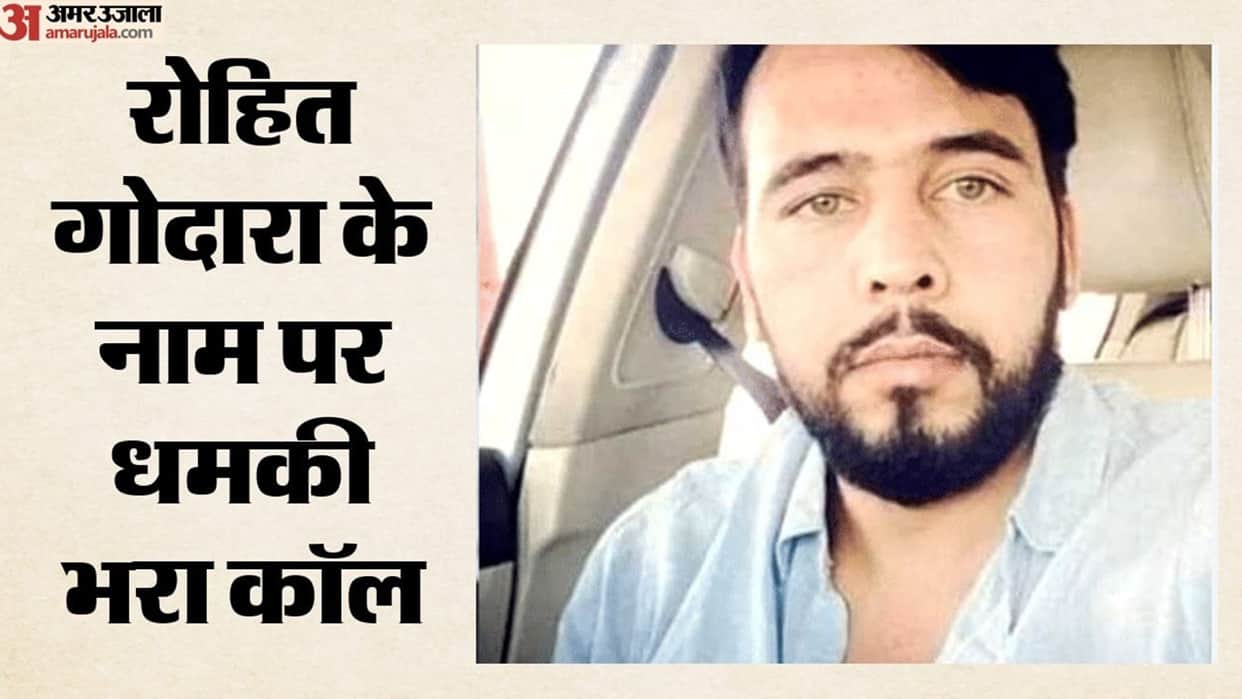 Extortion of Rs 5 Crore from Jeweler in Bikaner Threats Made Number Phone Calls and Messages in Name of Godara
