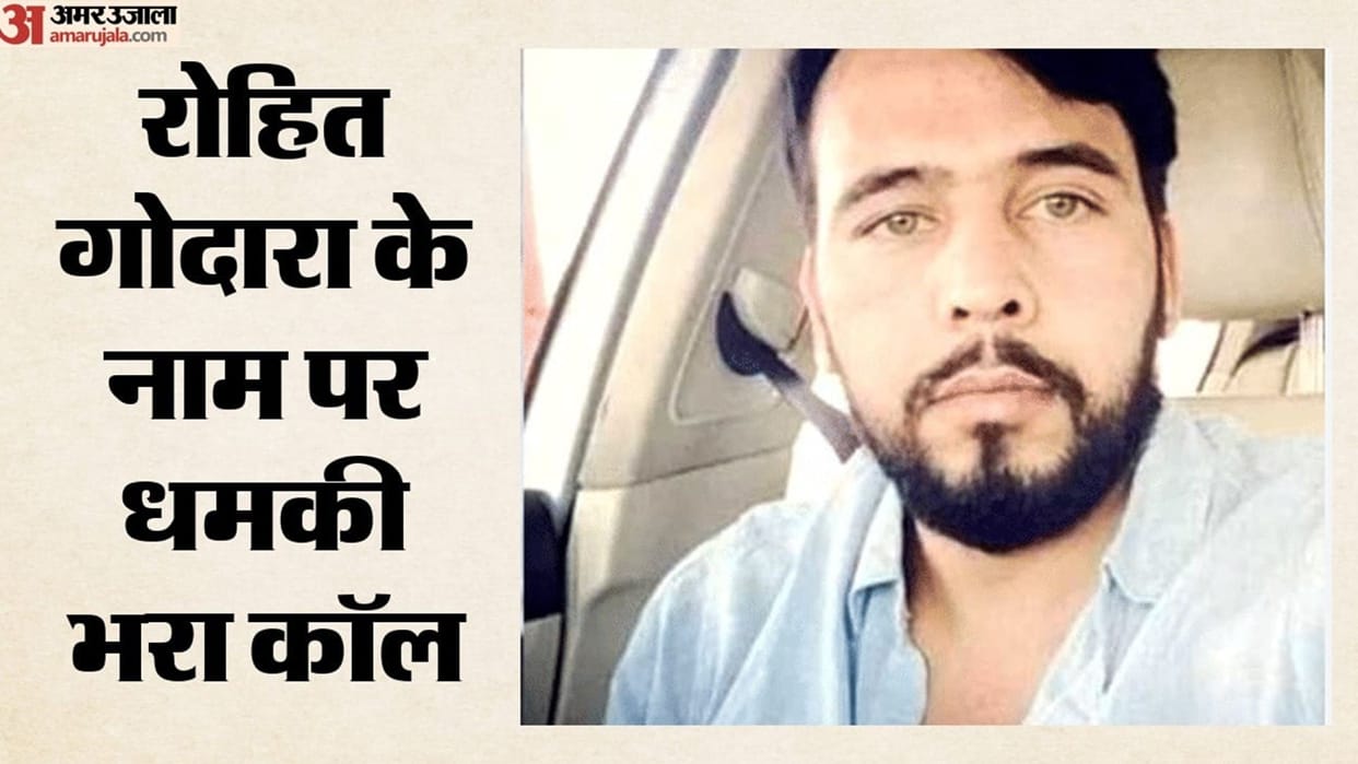 Extortion of Rs 5 Crore from Jeweler in Bikaner Threats Made Number Phone Calls and Messages in Name of Godara