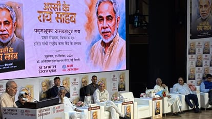 रामबहादुर राय के 80वें जन्मदिन पर पुस्तक लोकार्पण