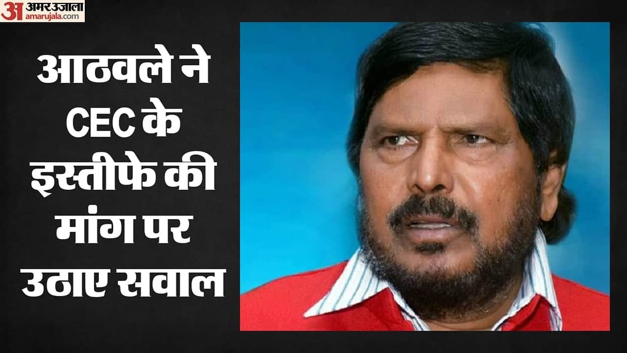Political stir over SIR Ramdas Athawale says demand for CEC's resignation is unjustified.