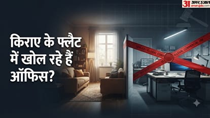 रेसिडेंशियल फ्लैट में ऑफिस नियम