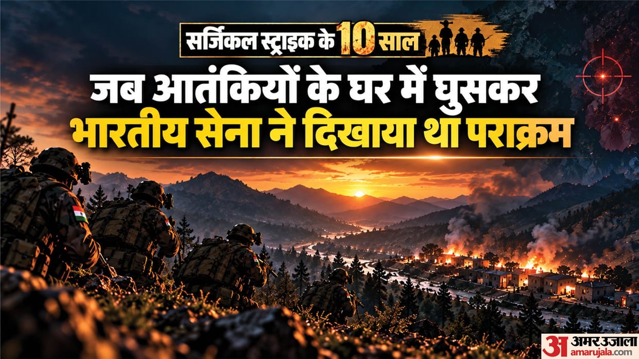 Explainer: How India Crossed the LoC to Strike Terror Camps After Uri Attack 10 Years Ago