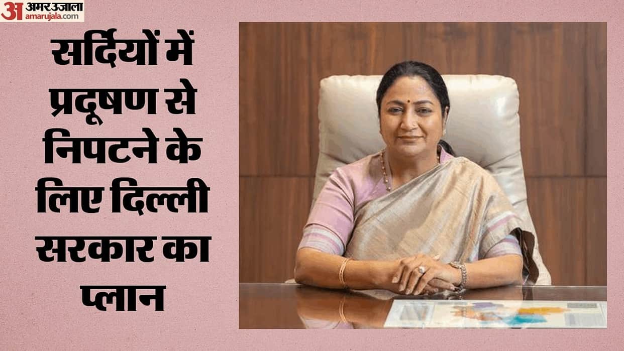 government has taken several decisions regarding the control of pollution in Delhi