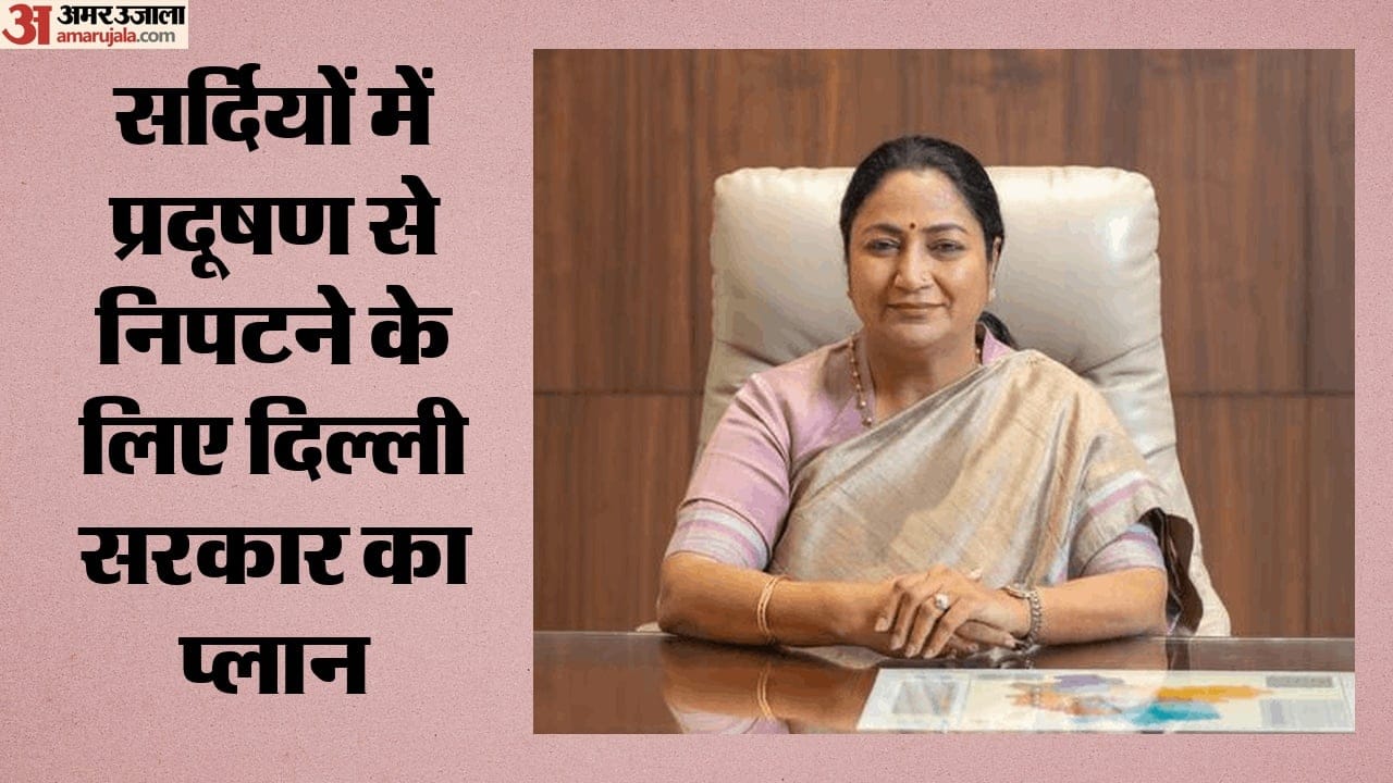 सीएम रेखा गुप्ता