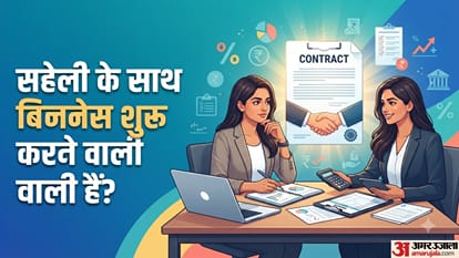 सहेली के साथ बिजनेस शुरू करने वाली हैं?