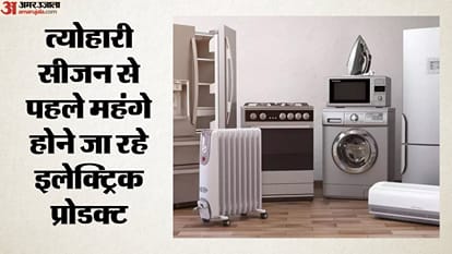 सांकेतिक तस्वीर