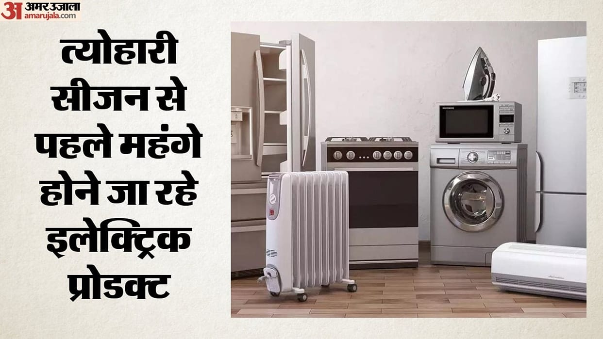 Blow to customers Electronic products like AC TV fridges become up to 8% costlier from October 1 know reason
