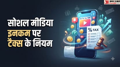 सोशल मीडिया इंफ्लूएंसर इनकम टैक्स