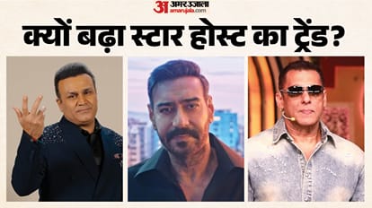 सितारे जो बने टीवी होस्ट