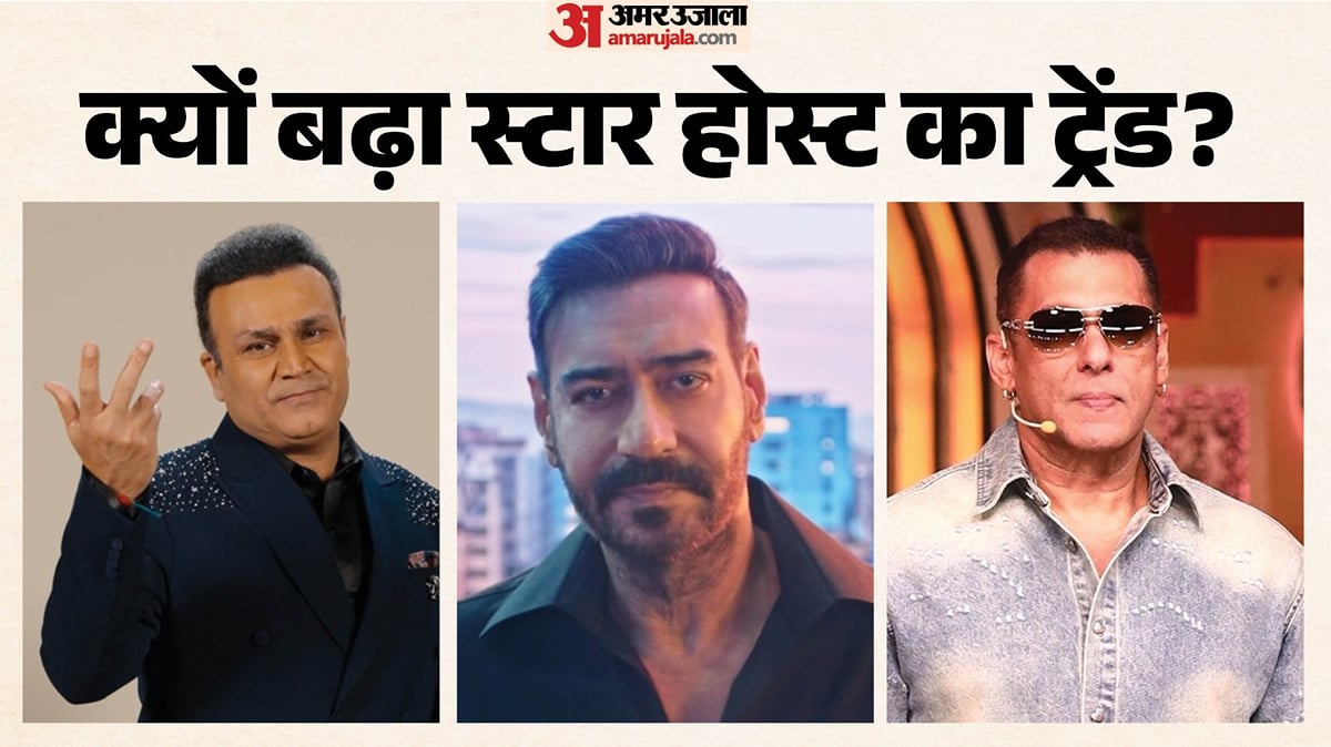 रियलिटी शोज: छोटे पर्दे पर क्यों उतरे बड़े सितारे? बॉलीवुड से क्रिकेट तक; इन दिग्गजों ने संभाली होस्ट की सीट